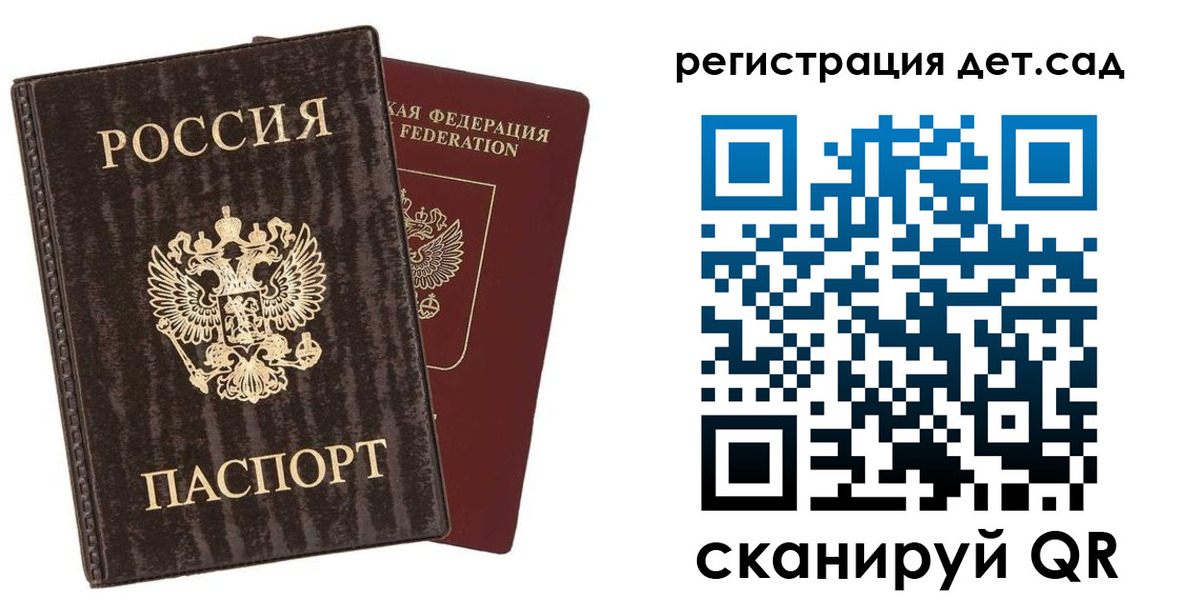 найти адрес прописки в Нефтекумске