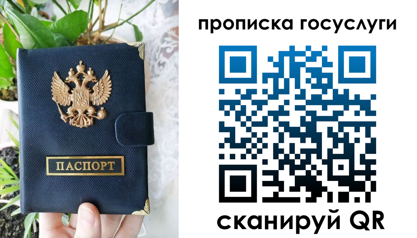 временная регистрация госуслуги в Нефтекумске